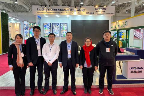30th Iran International Printing, Packaging Paper&Related Machinery Exhibition