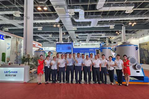 China International Paper Technology Exhibition and Conference