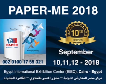 paper middle east exhibition
