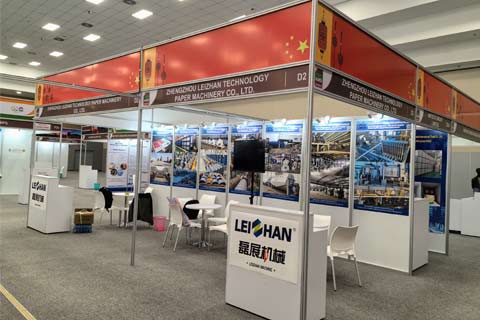 Kenya Paper Exhibition 2023